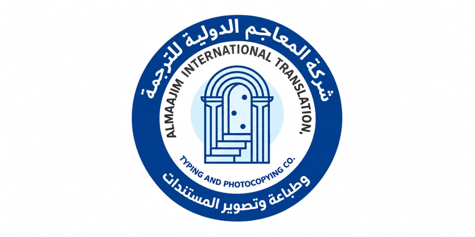 Al Mojaam